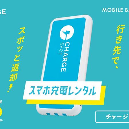 Toyoko Inn Tokyo Minami-ماتشيدا المظهر الخارجي الصورة