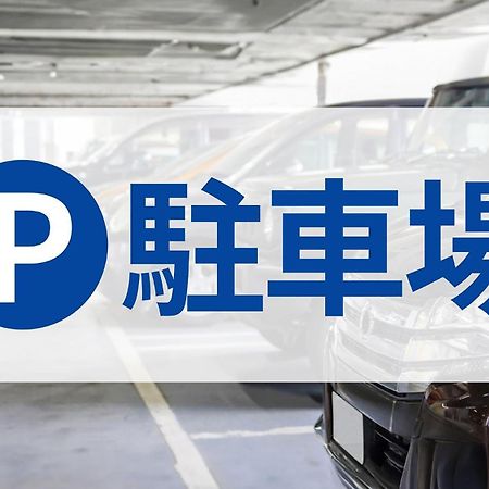 Toyoko Inn Tokyo Minami-ماتشيدا المظهر الخارجي الصورة