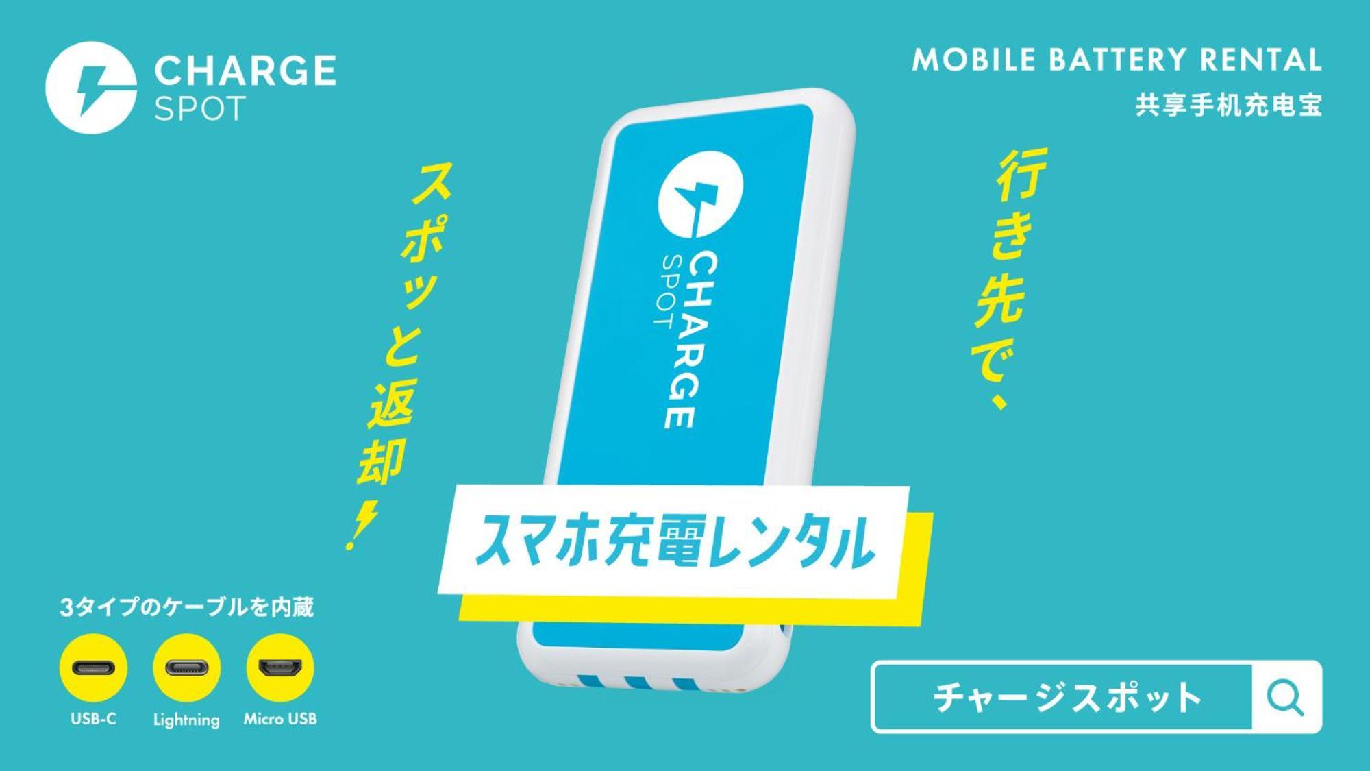 Toyoko Inn Tokyo Minami-ماتشيدا المظهر الخارجي الصورة